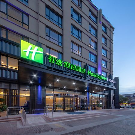 Holiday Inn Express Zhangjiagang East By Ihg מראה חיצוני תמונה