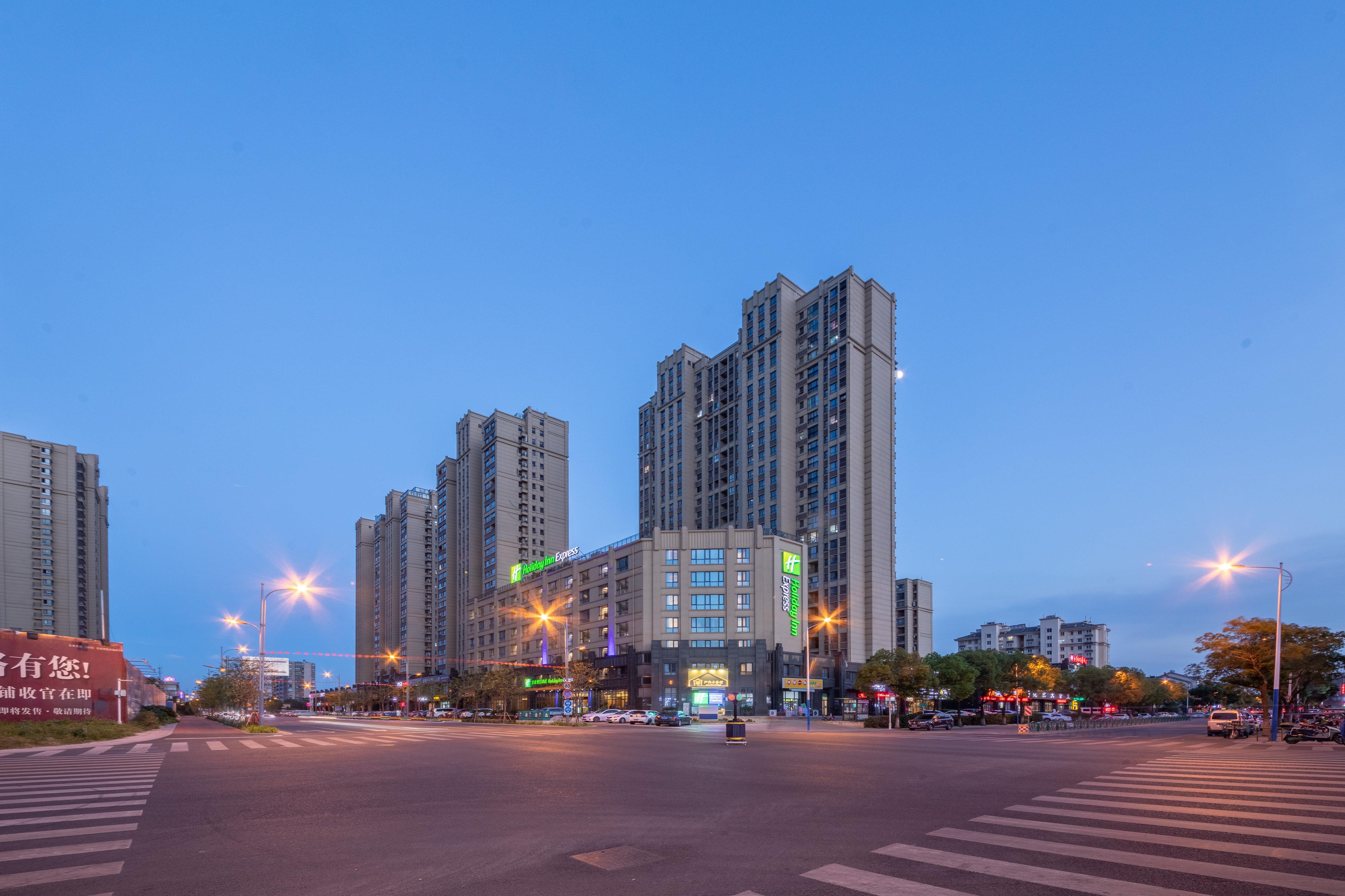 Holiday Inn Express Zhangjiagang East By Ihg מראה חיצוני תמונה